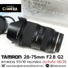 Tamron 28-75mm F2.8 Di lll VXD G2