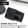 SIGMA 16mm F1.4 DC DN