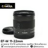 EFM11-22mm