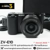 Sony ZVE10