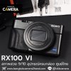Sony RX100VI