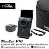 Canon PowerShot V10