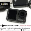 DJI OSMO ACTION 4
