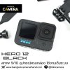 GoPro HERO 12 Black