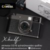 Fujifilm X-half