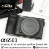 Sony A6500 Body