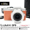 Lumix GF8