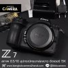 Nikon Z7 Body