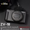 Sony ZV1II