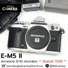Olympus EM5II Body