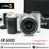 Sony A6000