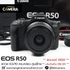 Canon EOS R50