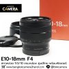 E10-18mm F4 OSS