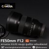 FE50mm F1.2 GM