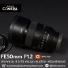 FE50mm F1.2 GM
