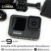GoPro HERO 9 Black