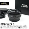 XF18mm F2 R