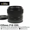 E35mm F1.8 OSS