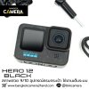 GoPro HERO 12 Black
