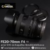 FE20-70mm F4 G