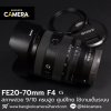 FE20-70mm F4 G