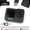 GoPro HERO 10 Black