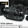 XF55-200mm F3.5-4.8 R LM OIS