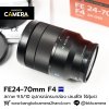 FE24-70mm F4 ZA