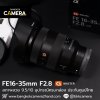 FE16-35mm F2.8 GM