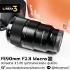 FE90mm F2.8 Macro G