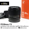 FE28mm F2