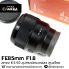 FE85mm F1.8
