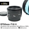 EF50mm F1.8 II