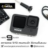 GoPro HERO 9 Black