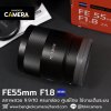 FE55mm F1.8 ZA