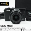 Canon EOS M100