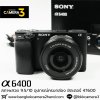 Sony A6400