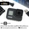 GoPro HERO 8 Black