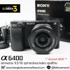 Sony A6400