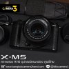 Fujifilm XM5