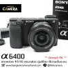 Sony A6400