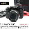 Lumix G90