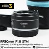 RF50mm F1.8 STM