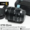 XF18-55mm F2.8-4 R LM OIS