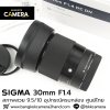 Sigma 30mm F1.4