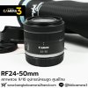 RF24-50mm F4.5-6.3 IS STM