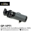 Sony GP-VPT1
