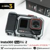 Insta360 ACE PRO 2