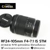 RF24-105mm F4-7.1 IS STM