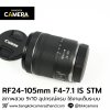 RF24-105mm F4-7.1 IS STM